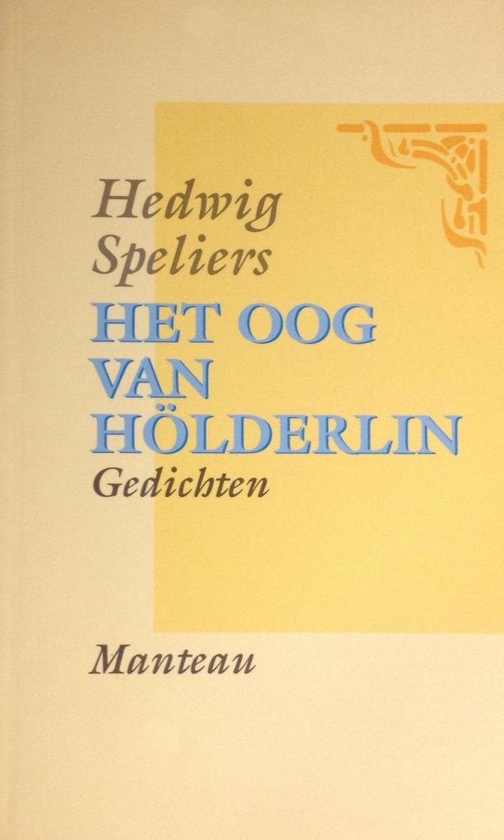 Het oog van hölderlin