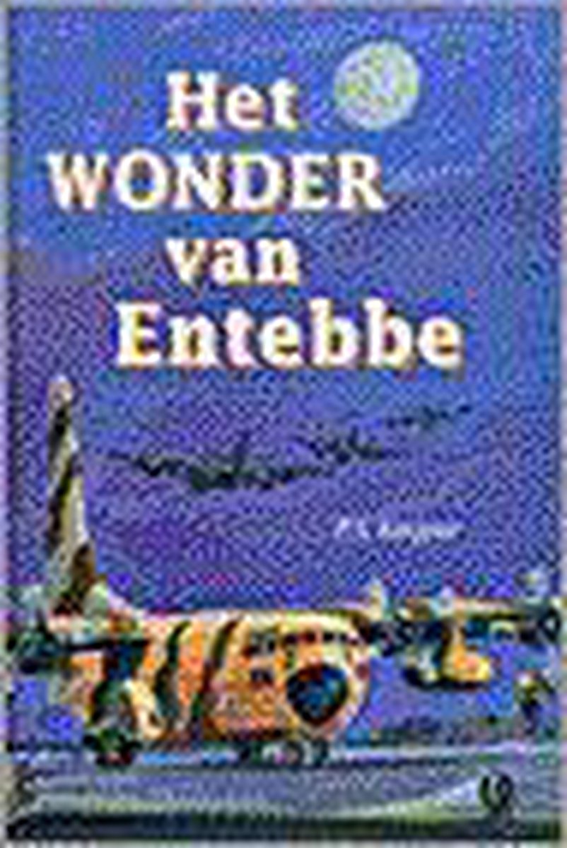 Wonder Van Entebbe