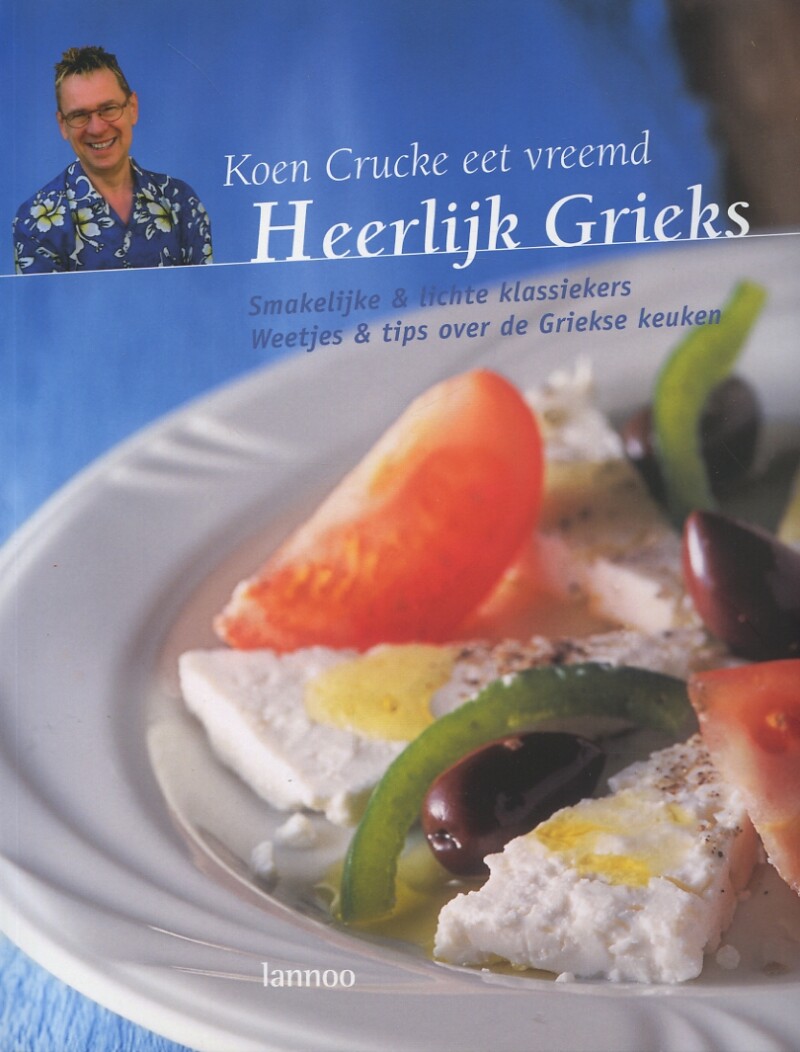 Koen Crucke eet vreemd - Heerlijk Grieks achterkant