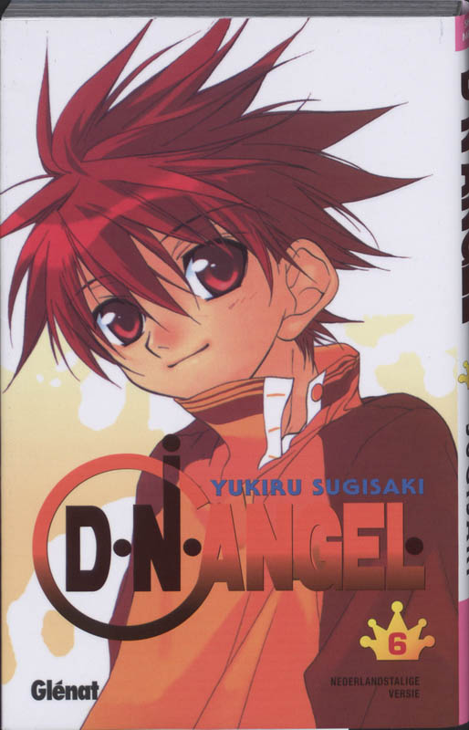 DN angel deel 6 / DN Angel / 6