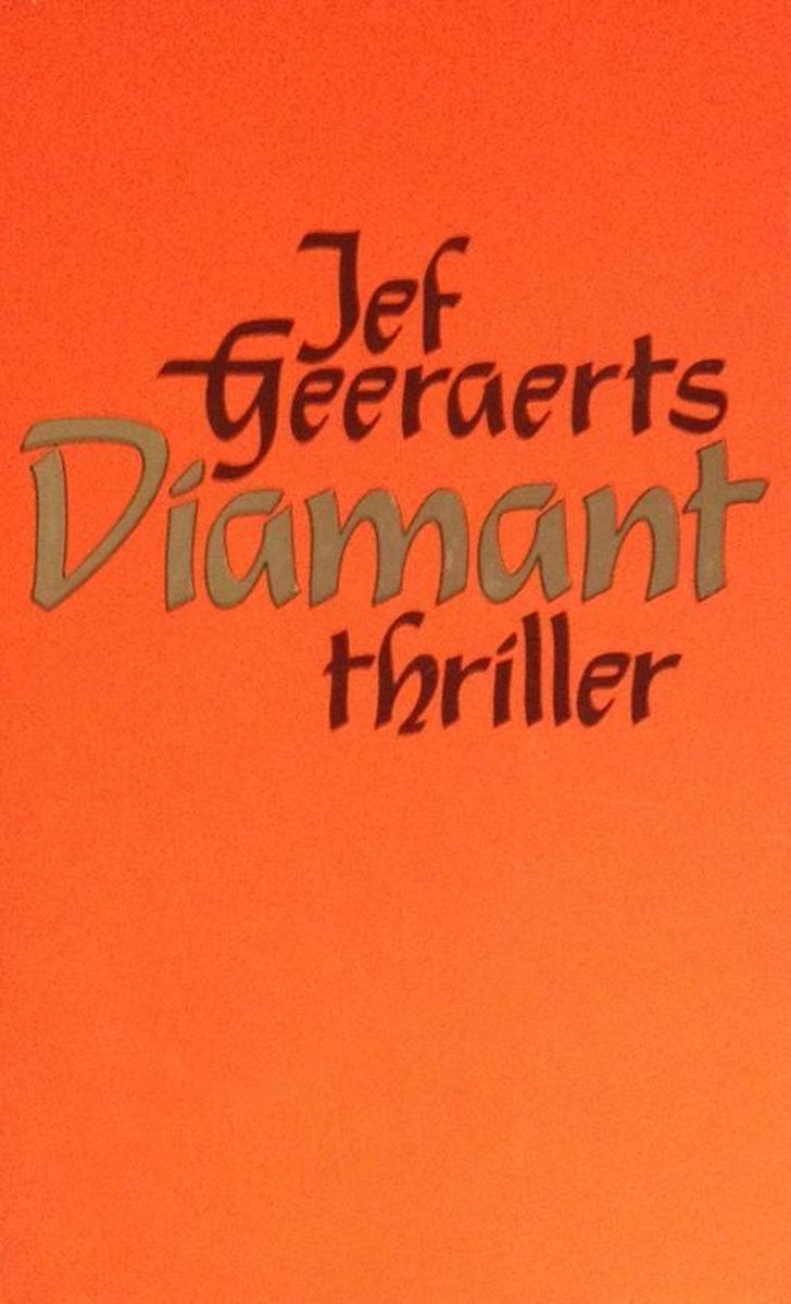 boekenbalie_9789022308585_cover Diamant / Grote Marnixpockets / 242