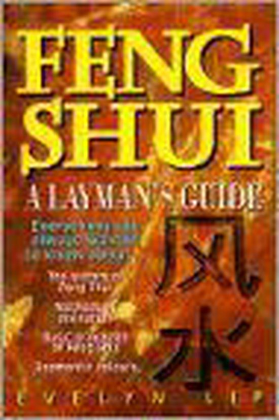 Feng Shui