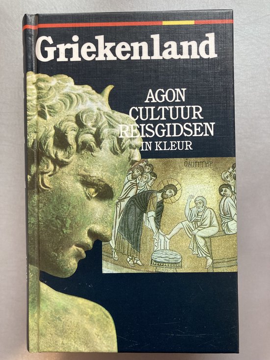 GRIEKENLAND - CULTUUR REISGIDS