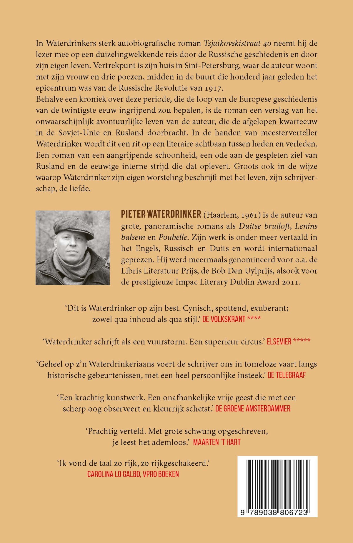 Tsjaikovskistraat 40 Tsjaikovskistraat 40 achterkant