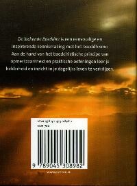 Nirwana / De lachende Boeddha / Nirwana achterkant