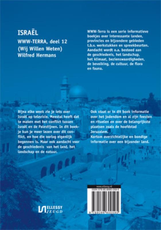 Israel / WWW-Terra / 12 achterkant
