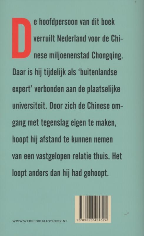 Nieuwe Chinese plantenkunde achterkant