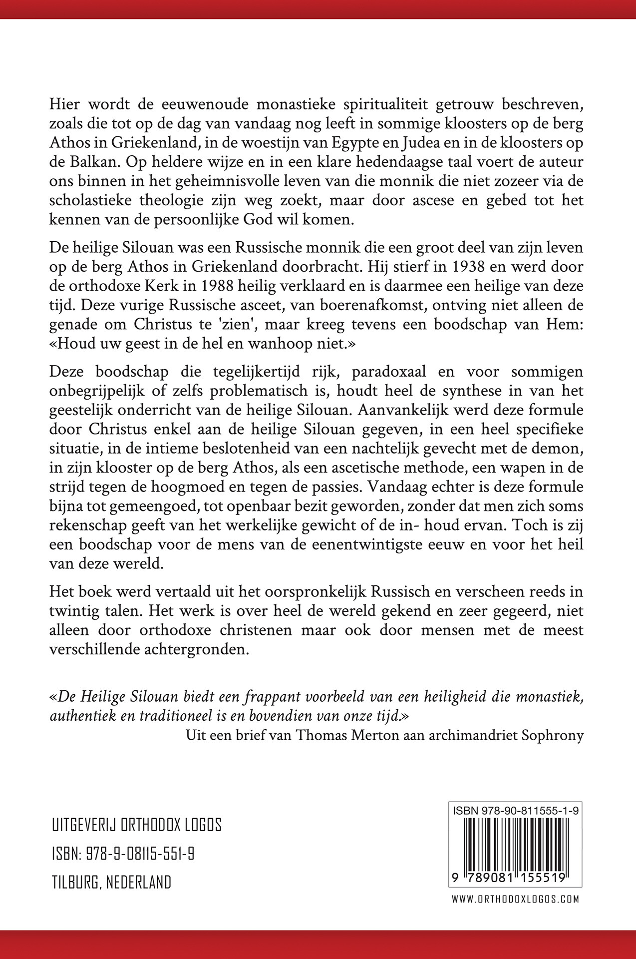 De Heilige Silouan de Athoniet achterkant