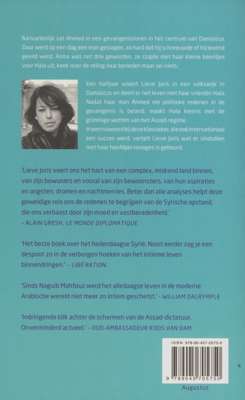 De poorten van Damascus De poorten van Damascus achterkant