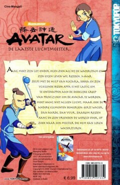 Avatar de laatste luchtmeester / 1 / Avatar achterkant