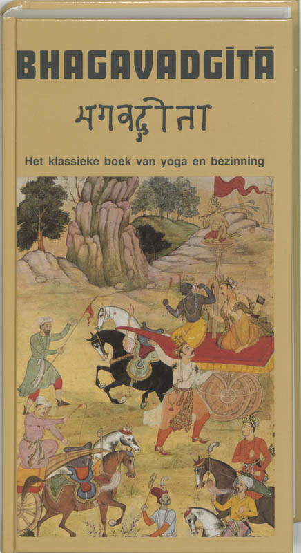 Bhagavadgita / Grote Klassieken thumbnail