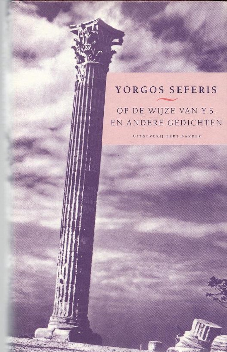Y. Seferis Op De Wyze Van Y.s. (Geb) thumbnail