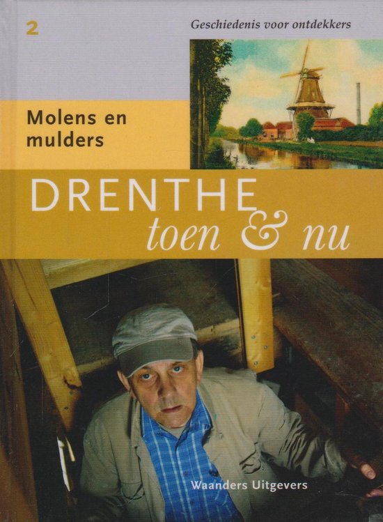 Drenthe toen en nu - deel 2: Molens en mulders / Drenthe toen en nu / 2