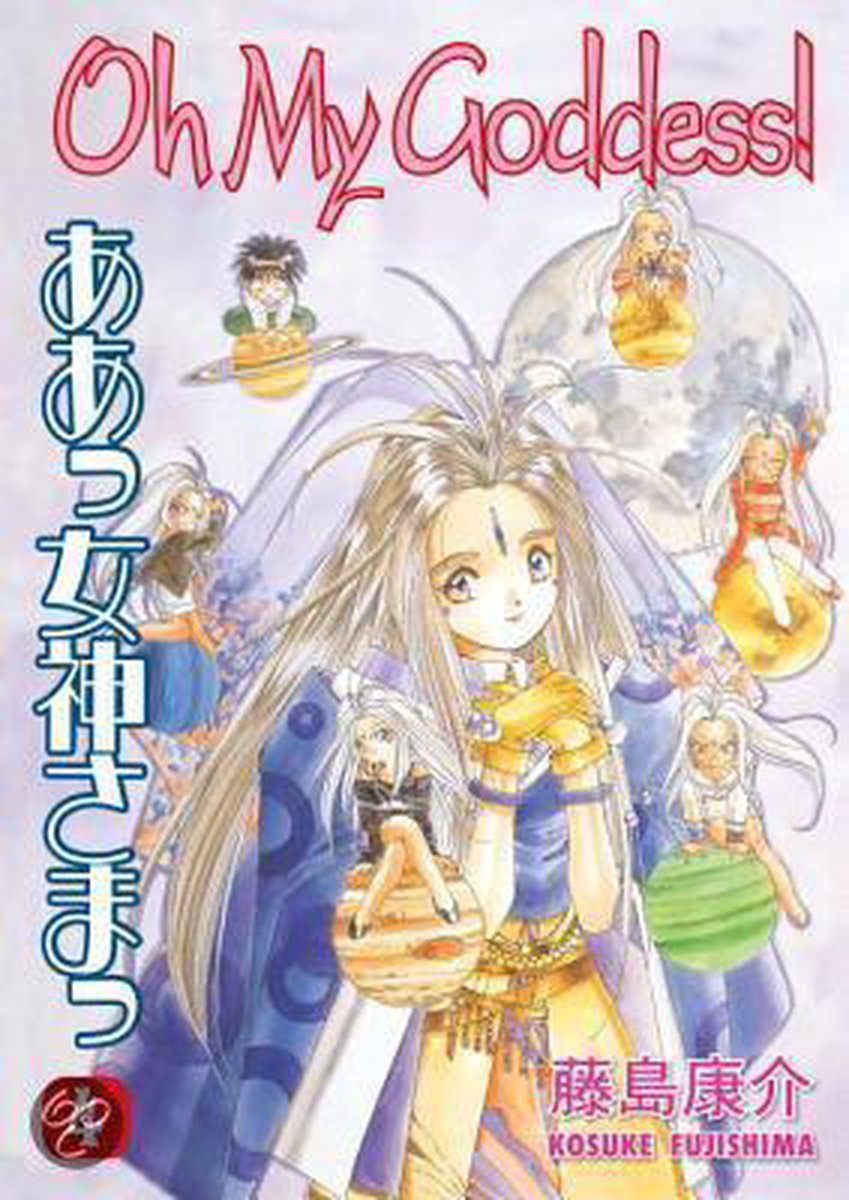 Oh My Goddess! Volume 4