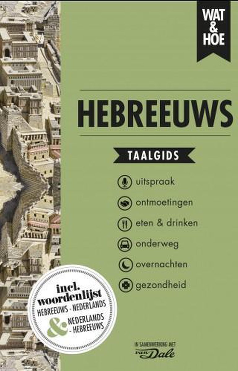 boekenbalie_9789021578200_cover Hebreeuws / Wat & Hoe taalgids