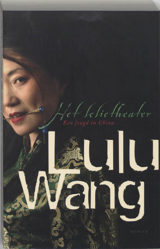 boekenbalie_9789022544945_cover Het Lelietheater