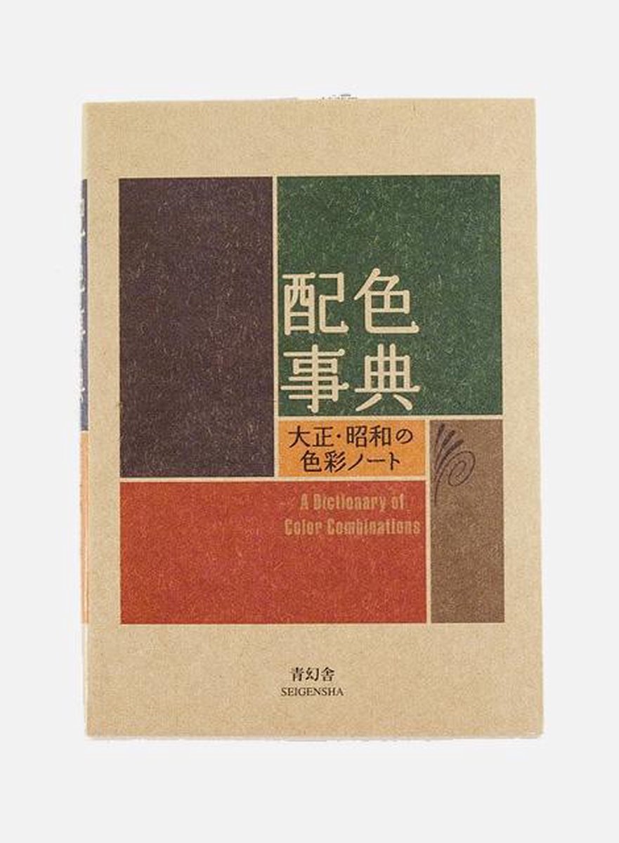 boekenbalie_9784861522475_cover Dictionary Of Color Combinations