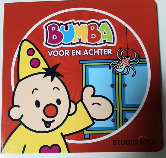 Bumba kartonboek - voor en achter - kartonboekje studio 100 - educatief boek - Bumba ruimt zijn kamer op - voorzetsels leren