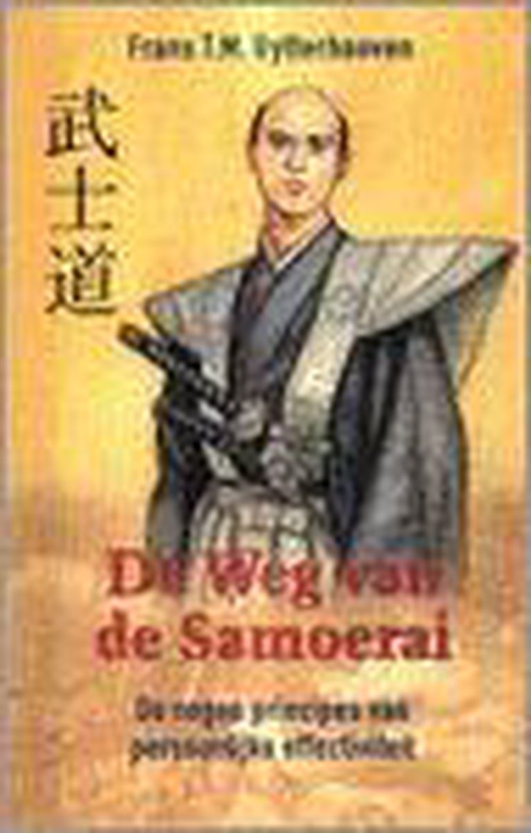 boekenbalie_9789080515673_cover WEG VAN DE SAMOERAI