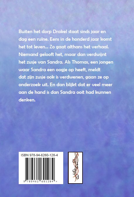 Drakenbal achterkant