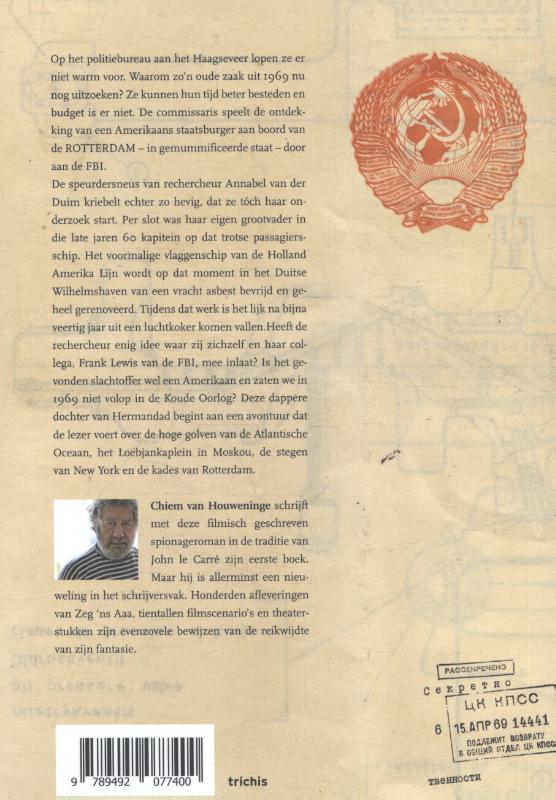 De Rotterdam Connectie achterkant