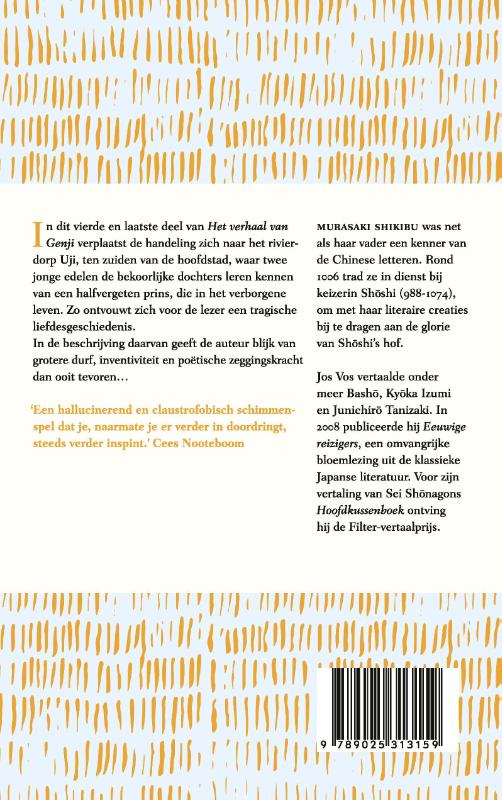 Het verhaal van Genji / deel 4 / Het verhaal van Genji / 4 achterkant