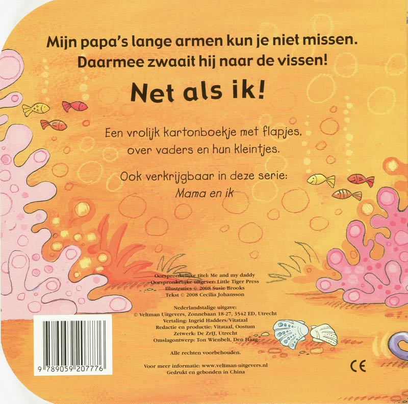 Papa en ik achterkant