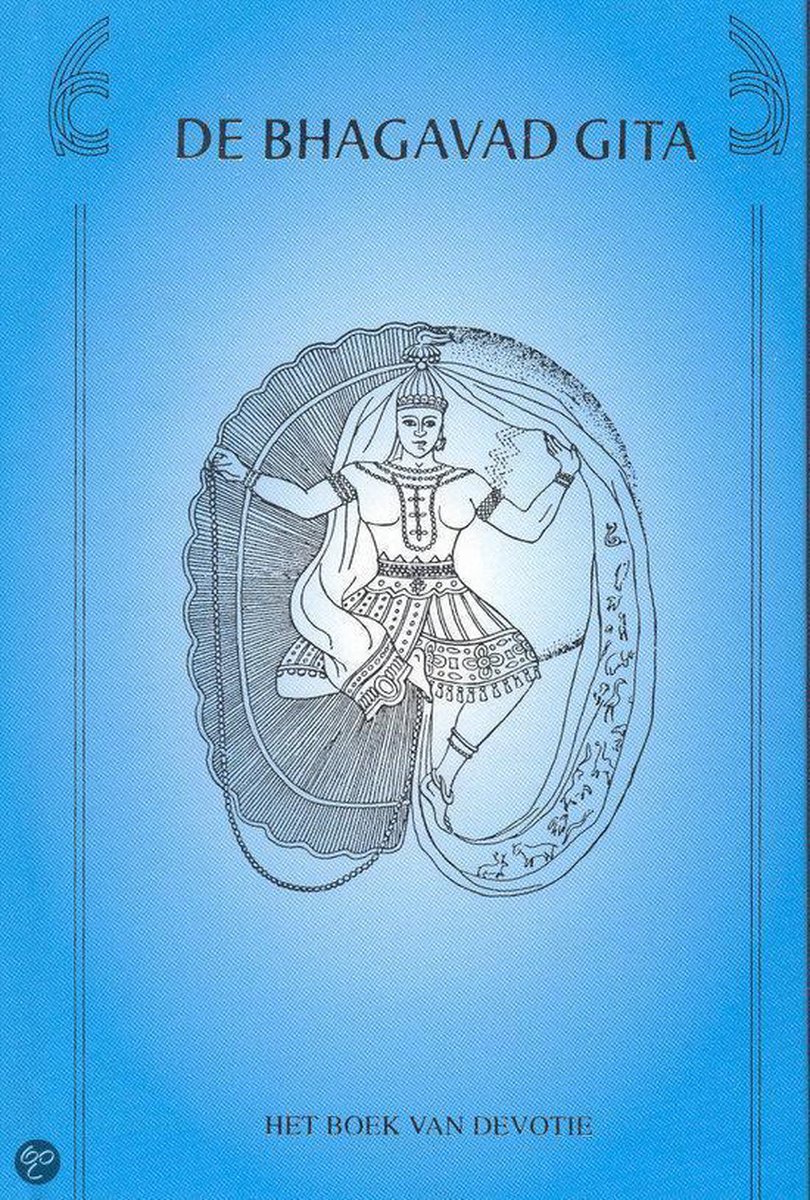 bhagavad gita   Judge