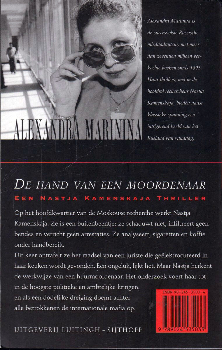 De hand van een moordenaar / Een Nastja Kamenskaja thriller / 1 achterkant