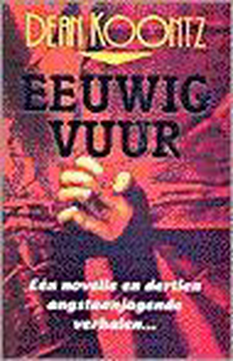 Eeuwig vuur