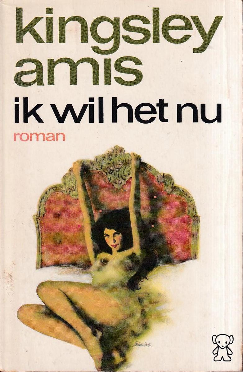 Kingsley Amis Ik Wil Het Nu thumbnail