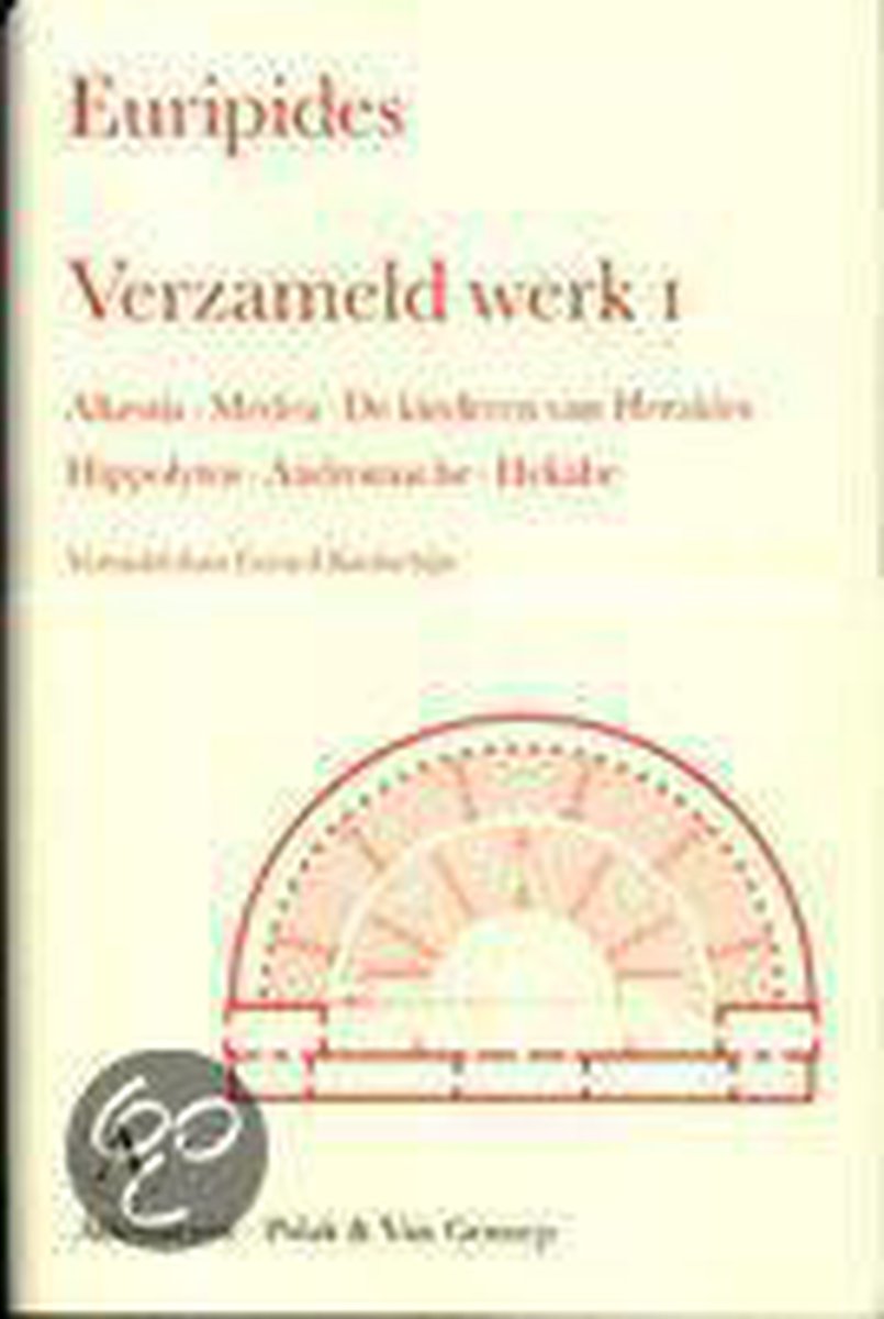 Euripides Verzameld Werk 1 thumbnail