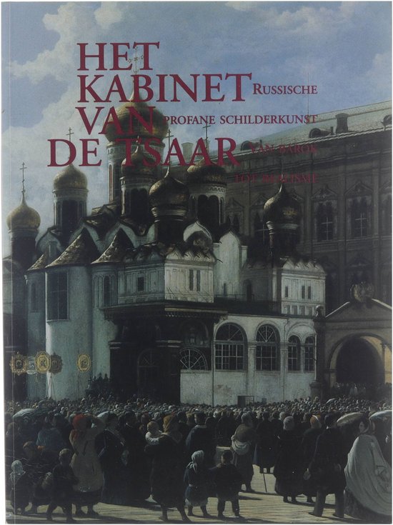 Het kabinet van de tsaar