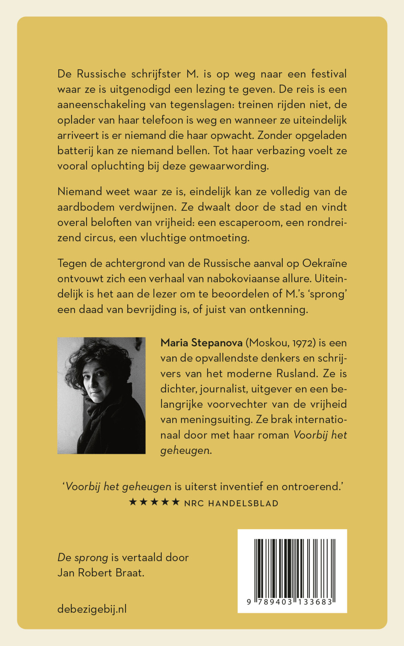 De sprong achterkant