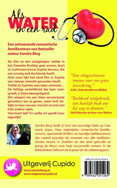 Als water in een rad achterkant