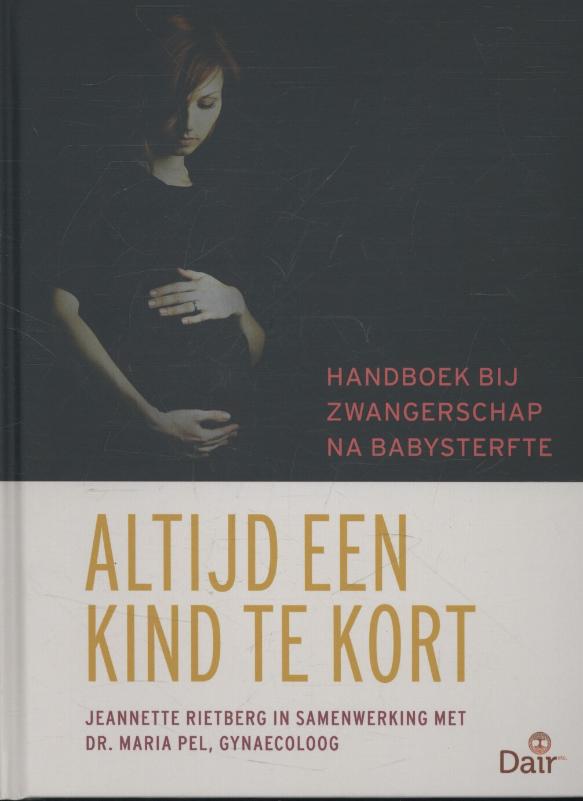 Altijd een kind te kort