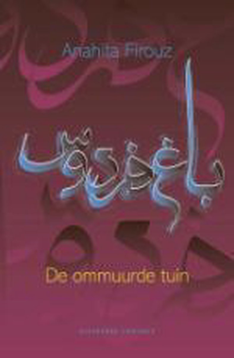 boekenbalie_9789025402426_cover De Ommuurde Tuin