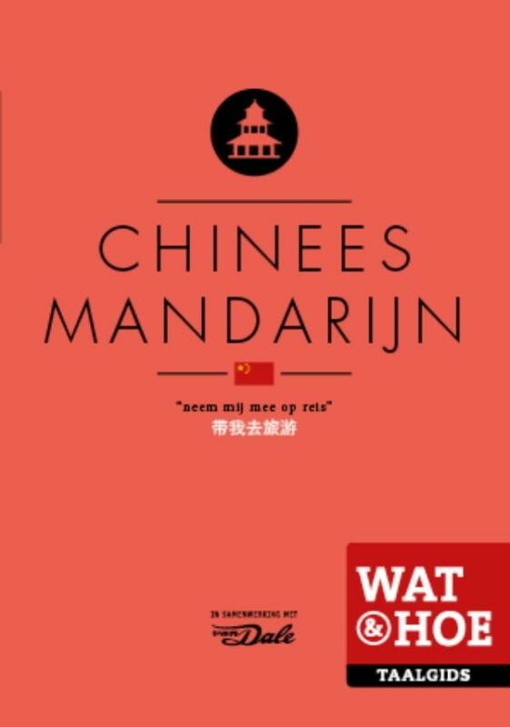 Chinees Mandarijn / Wat & Hoe taalgids