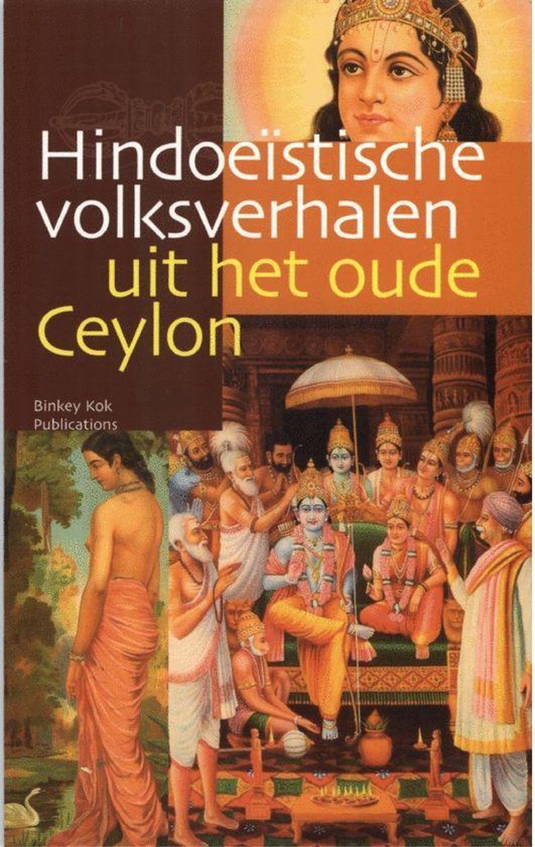 HINDOEISTISCHE VOLKSVERHALEN OUDE CEYLON