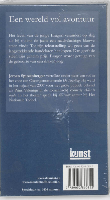 Eragon / Erfgoed / 1 achterkant