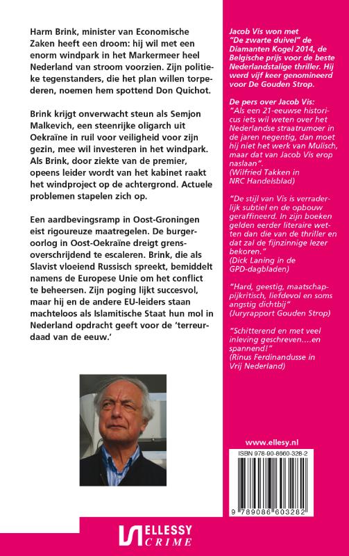 Don Quichote achterkant