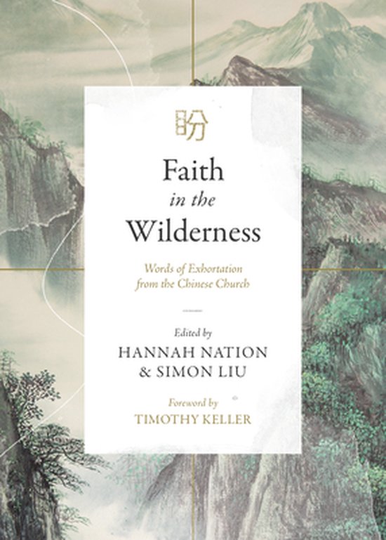 boekenbalie_9781683596042_cover Faith in the Wilderness