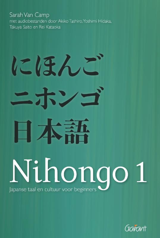 Nihongo 1 -   Japanse taal en cultuur voor beginners