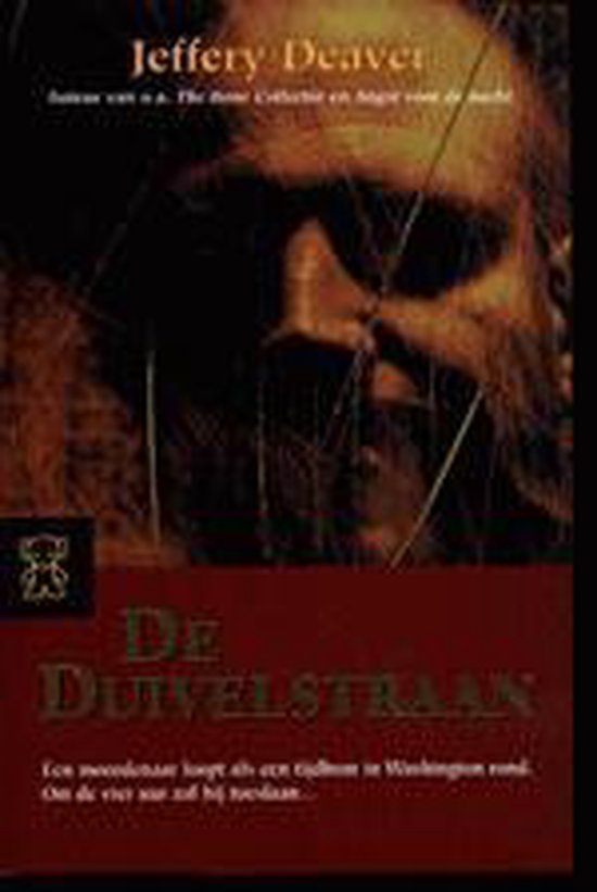 DUIVELSTRAAN