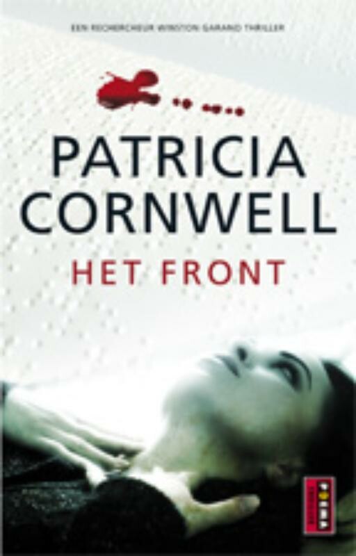 Het front / At Risk Team / 2