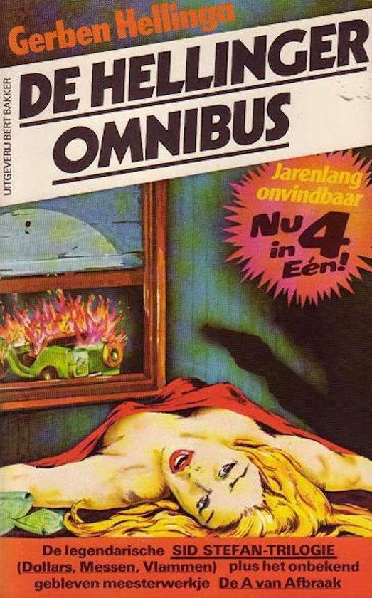 Hellinger omnibus