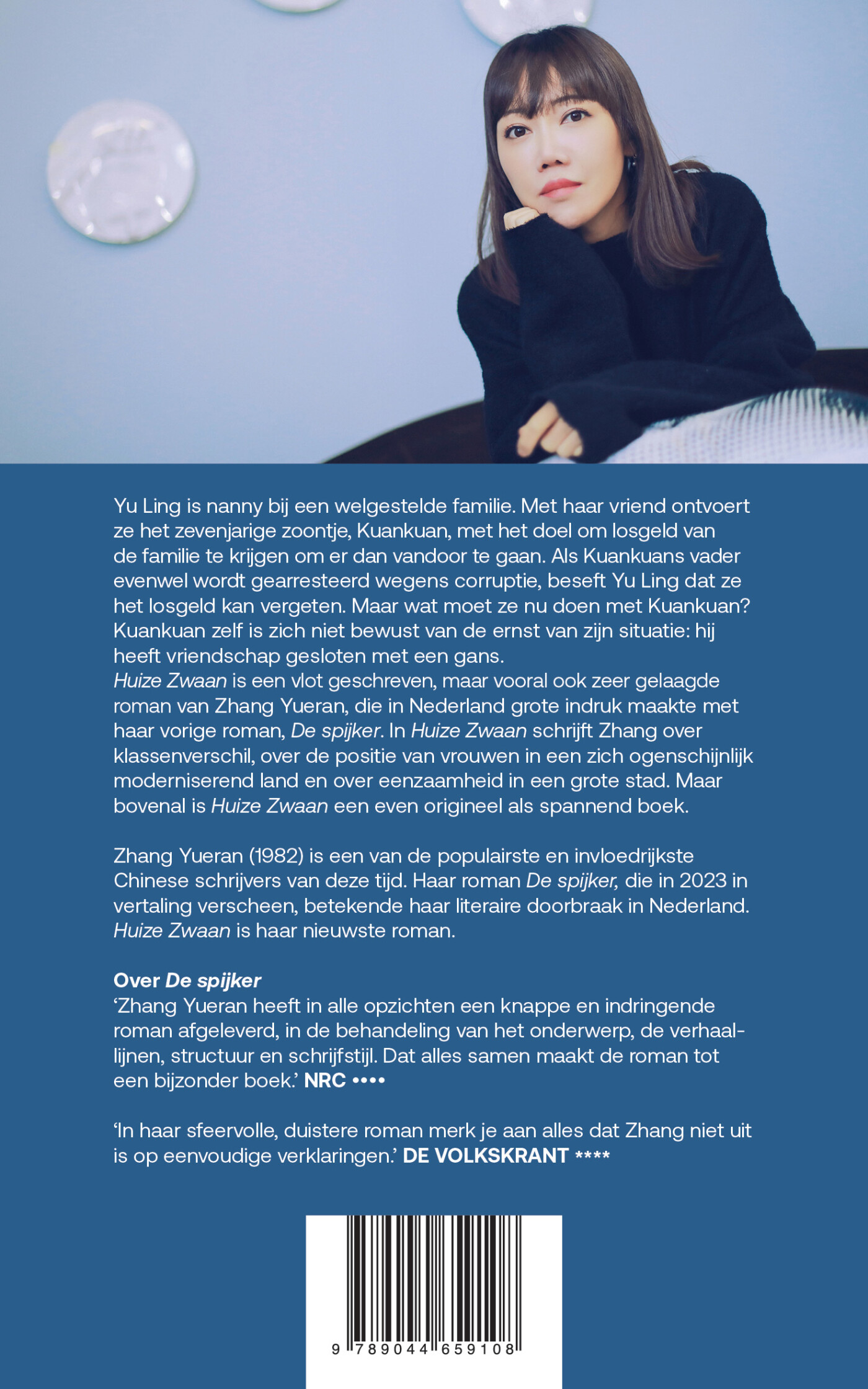 Huize Zwaan achterkant
