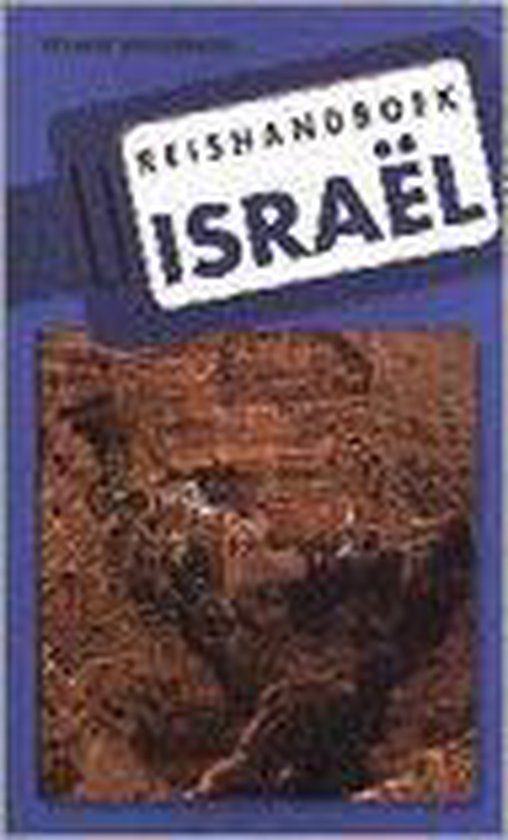 Reishandboek Israel / Elmar reishandboeken