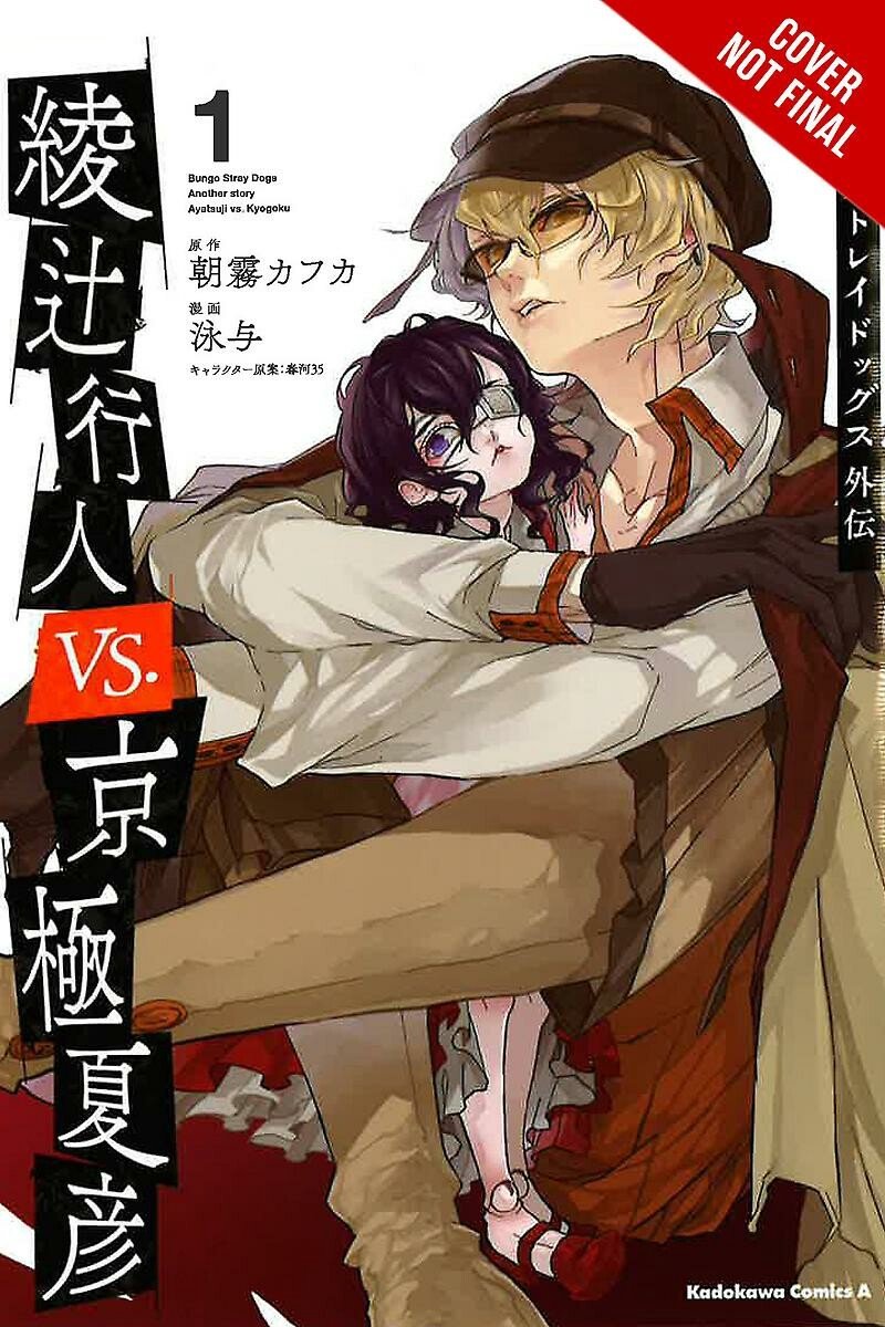 Bungo Stray Dogs: Another Story, Vol. 1