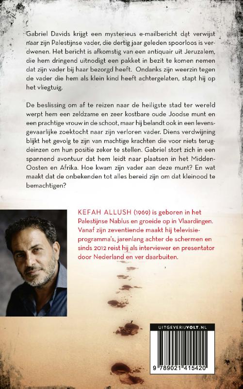 De munt van Judea achterkant
